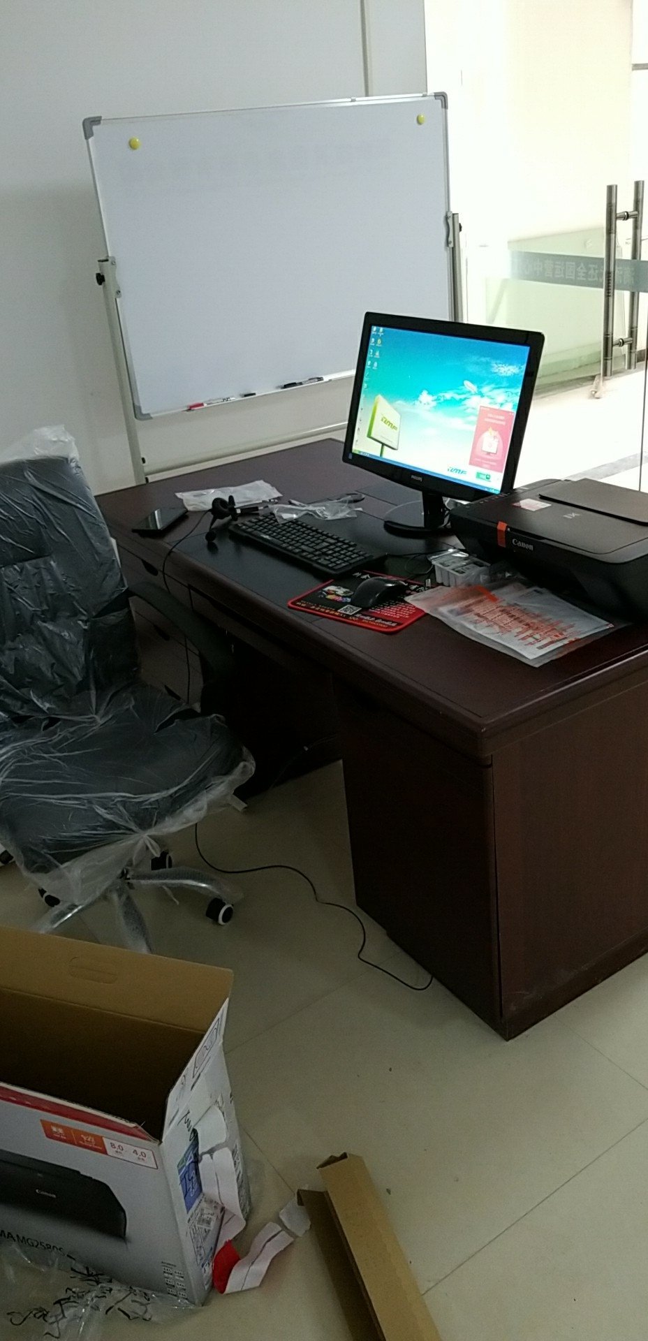 新余鑫升信息技术咨询