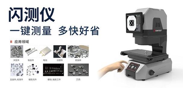 节能与工业配套,金属加工和激光制造技术,新一代信息技术和数字化工厂